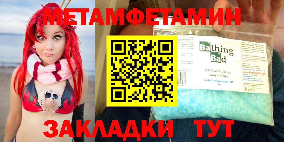 Качканар  Amphetamine  Вход с VPN  АМФЕТАМИН 97% 