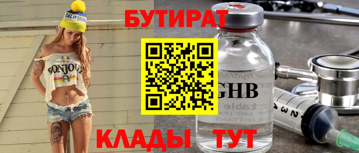 Cocaine  Кетамин  A PVP СК   Качканар  ГАШИШ  Меф МЯУ МЯУ   Марихуана  Вход с VPN 