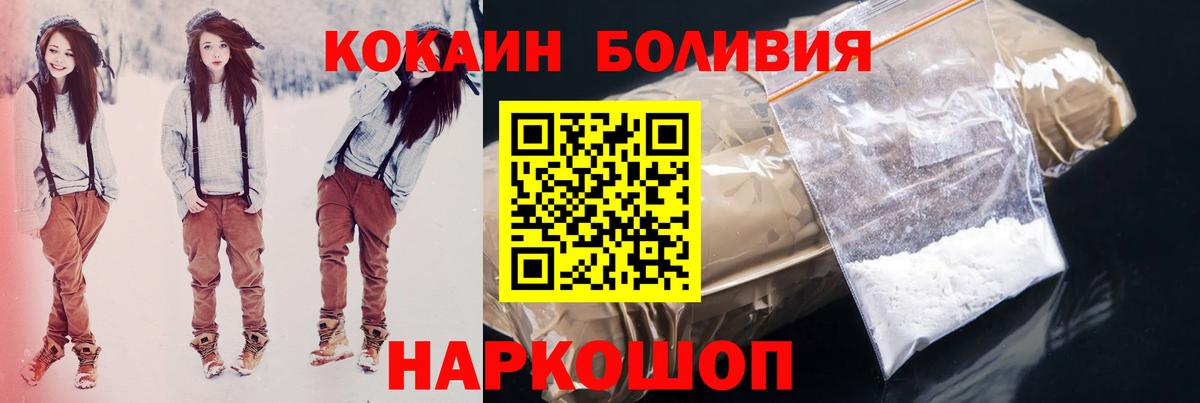 КОКАИН Перу Качканар