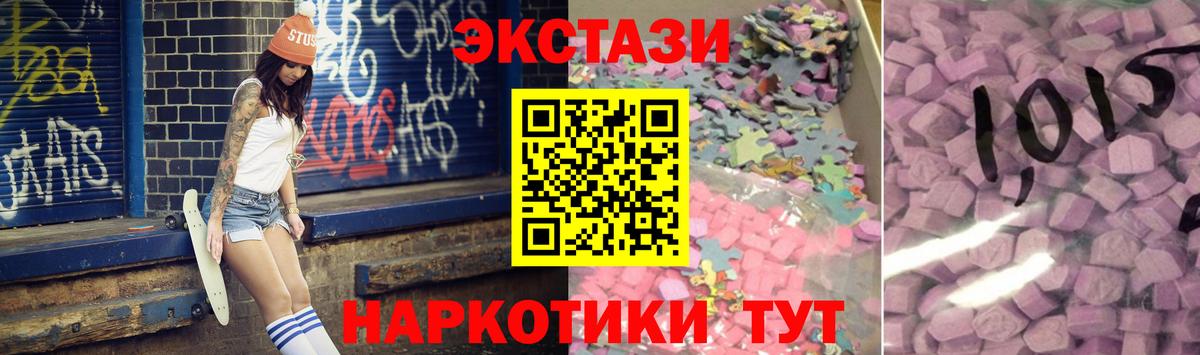 ЭКСТАЗИ Punisher Качканар