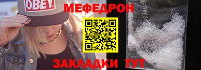 MESCALINE Наро-Фоминск