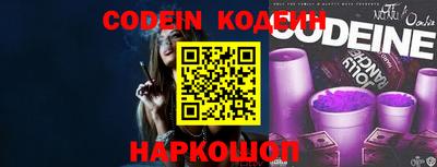 MESCALINE Наро-Фоминск