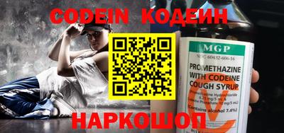 MESCALINE Наро-Фоминск