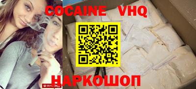 MESCALINE Наро-Фоминск