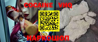 меф VHQ Нальчик