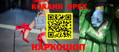 меф VHQ Нальчик