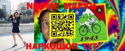 меф VHQ Нальчик