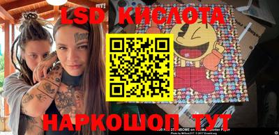 MESCALINE Наро-Фоминск