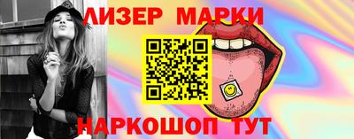MESCALINE Наро-Фоминск