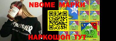 MESCALINE Наро-Фоминск