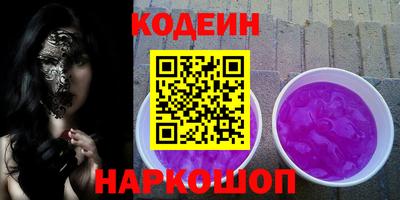 MESCALINE Наро-Фоминск