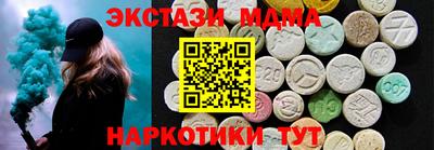 меф VHQ Нальчик