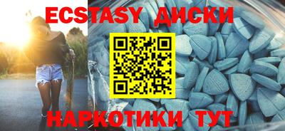 MESCALINE Наро-Фоминск