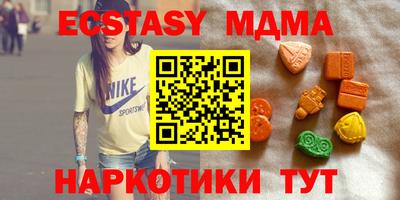 меф VHQ Нальчик