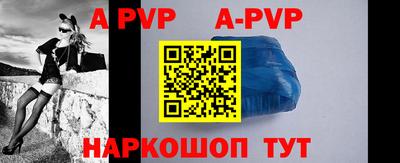 меф VHQ Нальчик