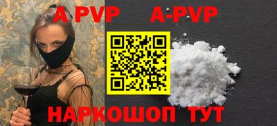 меф VHQ Нальчик