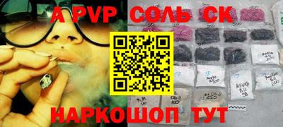 MESCALINE Наро-Фоминск