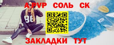 меф VHQ Нальчик