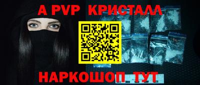 MESCALINE Наро-Фоминск