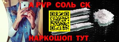 ALPHA PVP Нарткала