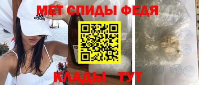 MESCALINE Наро-Фоминск