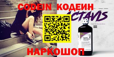 меф VHQ Нальчик