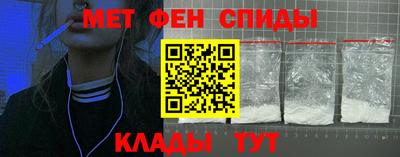 меф VHQ Нальчик
