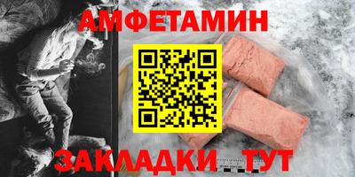 меф VHQ Нальчик