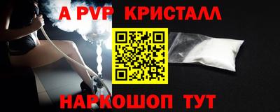 меф VHQ Нальчик