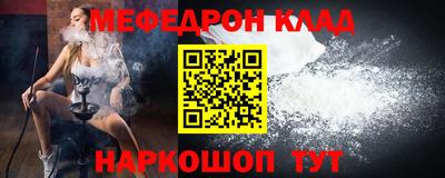 MESCALINE Наро-Фоминск
