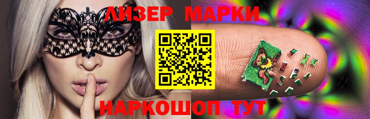 ЛСД экстази ecstasy  Вход с VPN  Качканар  Лсд 25 экстази кислота 