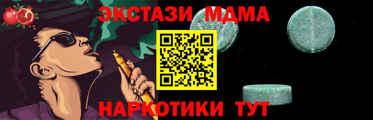 Галлюциногенные грибы Качканар