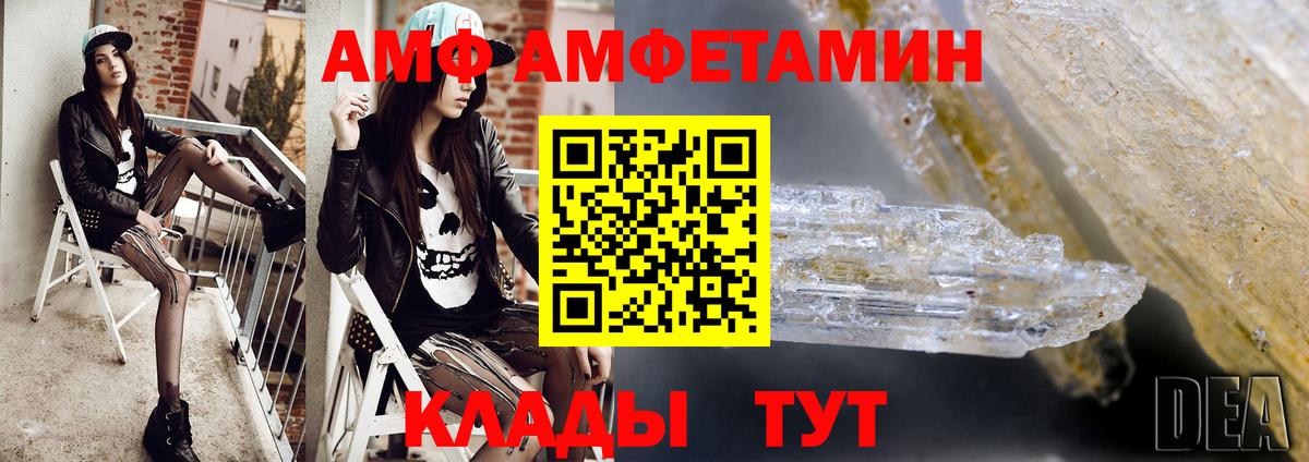 МЕТАМФЕТАМИН витя  Вход с VPN  Первитин  Качканар  МЕТАМФЕТАМИН витя 