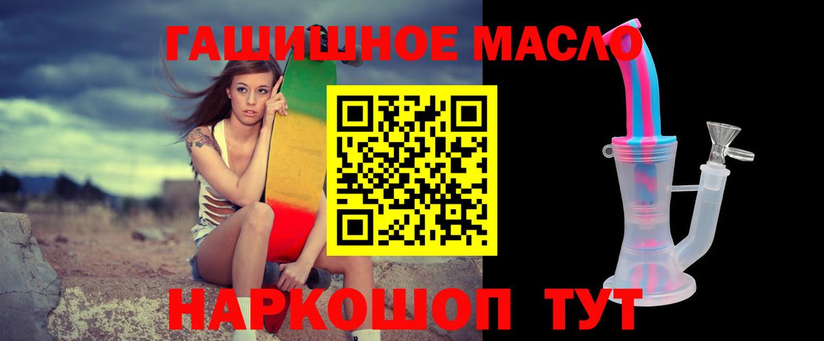 ТГК вейп с тгк  ТГК вейп  закладка  Вход с VPN  Качканар 