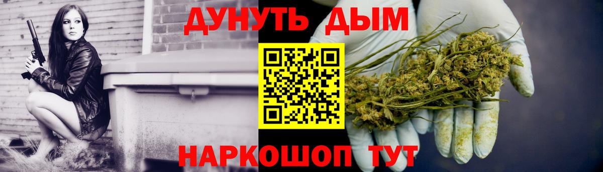 Шишки марихуана AK-47  Вход с VPN  Бошки марихуана семена  Канабис планчик  Качканар 